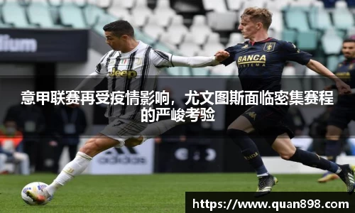 米兰体育平台