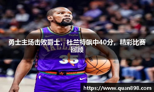 米兰体育官网
