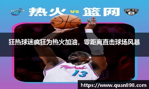 米兰体育app
