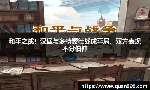 米兰体育平台