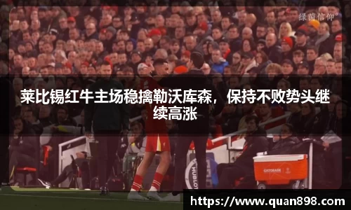 米兰体育平台