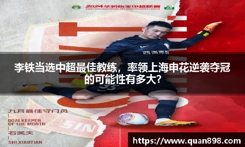 米兰体育app