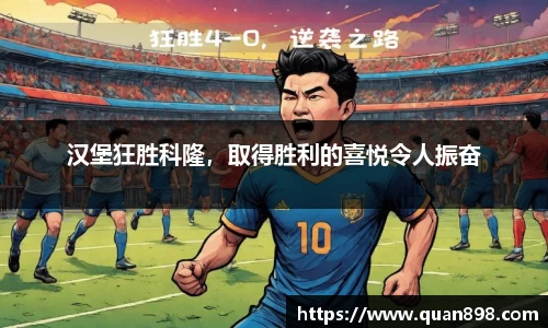 米兰体育注册