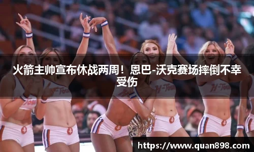 米兰体育官网