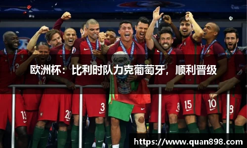 米兰体育平台