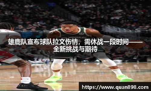 米兰体育官网