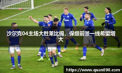 米兰体育app