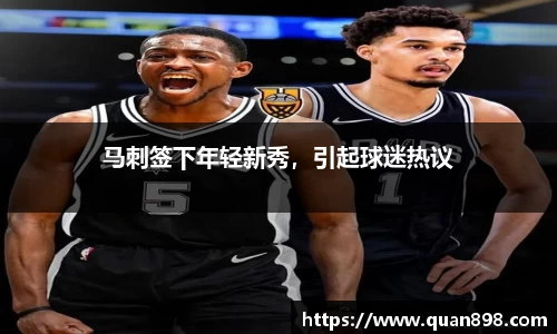 米兰体育平台