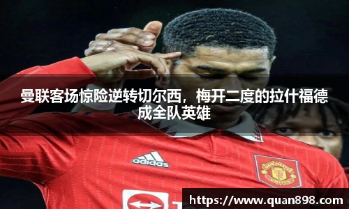 米兰体育官网