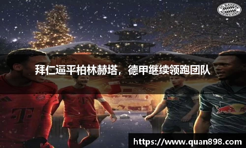 米兰体育平台