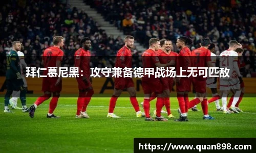 米兰体育官网
