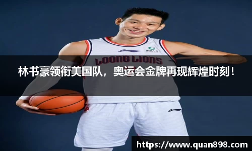 米兰体育官网