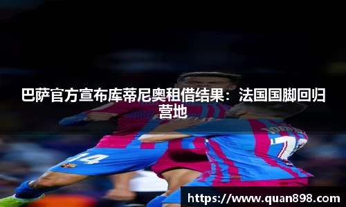 米兰体育官网