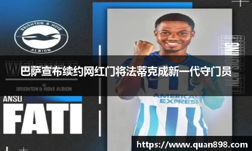 米兰体育官网