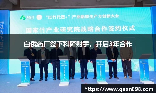 米兰体育官网
