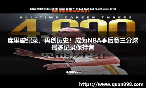 米兰体育注册