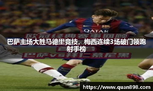 米兰体育平台