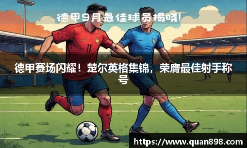 米兰体育app