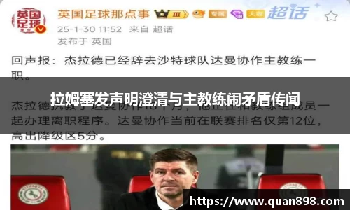 米兰体育注册