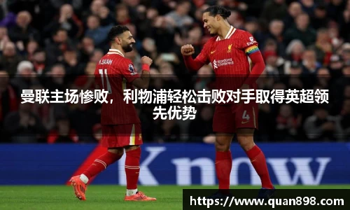 米兰体育官网