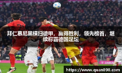 米兰体育app