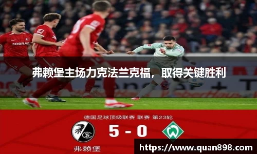 米兰体育平台