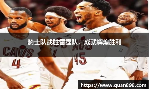 米兰体育平台