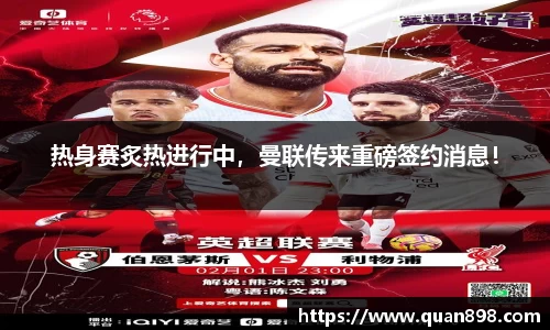 米兰体育官网