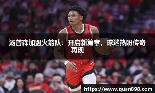 米兰体育平台