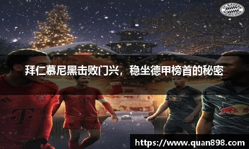 米兰体育app