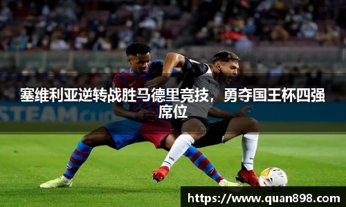 米兰体育app