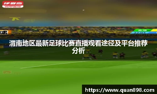 米兰体育平台