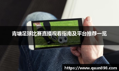 米兰体育平台
