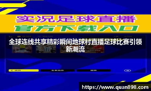 米兰体育平台