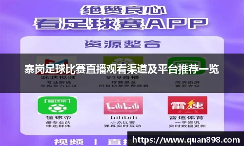 米兰体育app