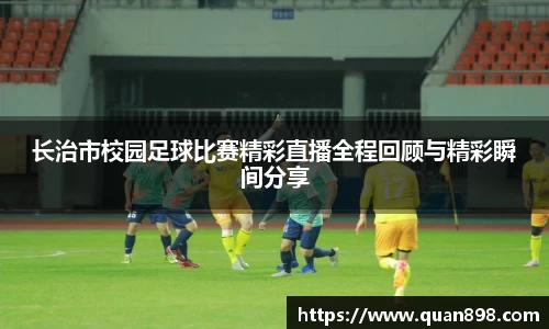 米兰体育app