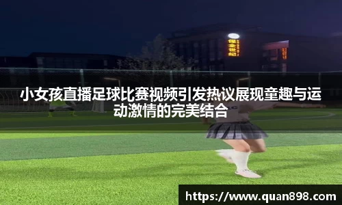 米兰体育平台