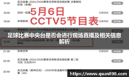 米兰体育app