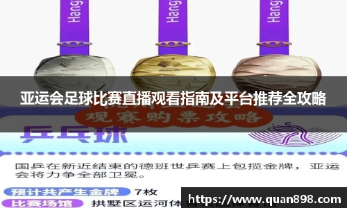 米兰体育app