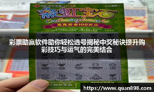 米兰体育平台