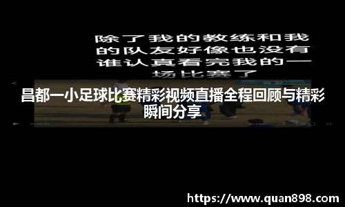 米兰体育平台