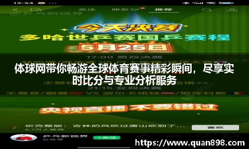 米兰体育平台