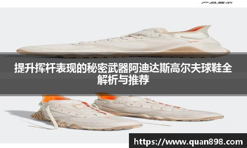 米兰体育app