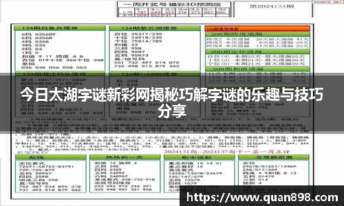 米兰体育官网
