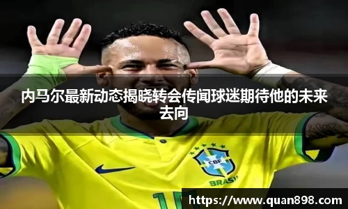 米兰体育app
