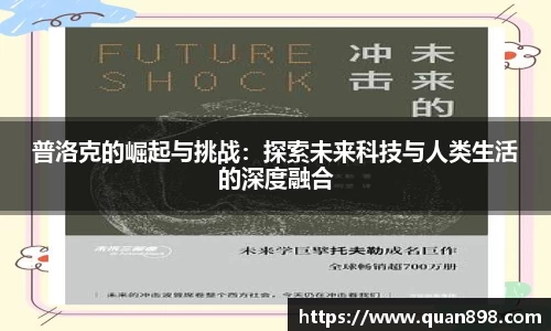 米兰体育app