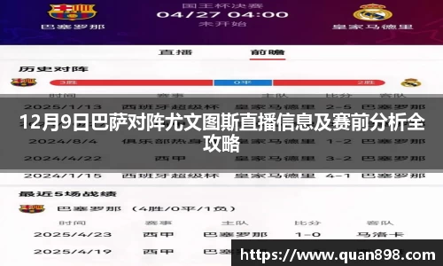 米兰体育app
