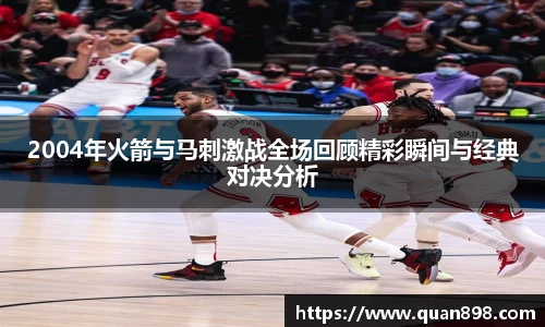 米兰体育app