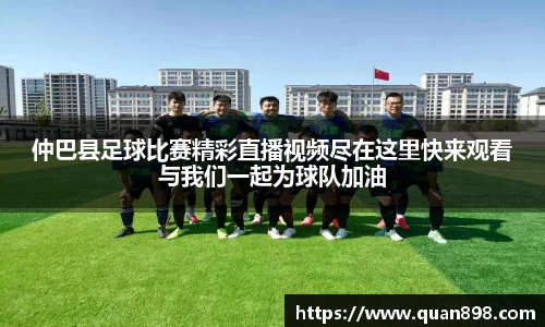 米兰体育app