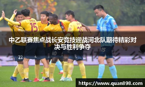 米兰体育平台
